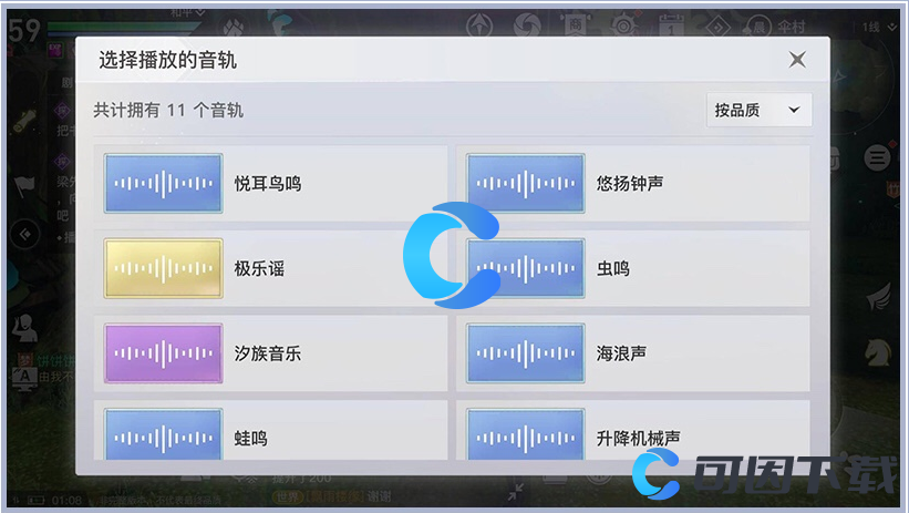 《天谕》海洋故事任务图文教程
