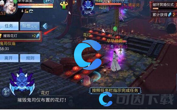 《倩女幽魂》彩蝶镇副本打法教程
