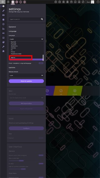 osu