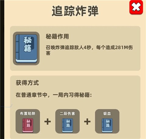 我功夫特牛