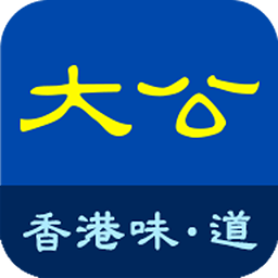 大公新闻