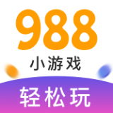 988小游戏盒子手机软件app