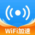 WiFi网速钥匙