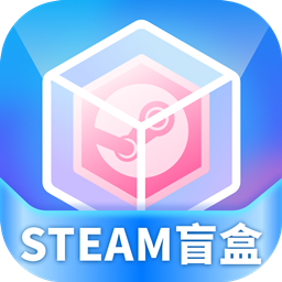 steam盲盒