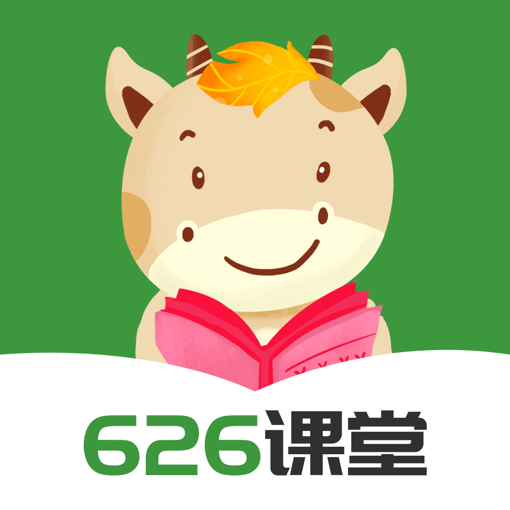 626学习课堂