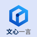 文心一言智能Ai手机软件app