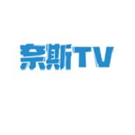 奈斯TV