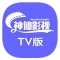 神仙影视TV