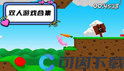 双人游戏合集