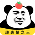 番茄表情包手机软件app