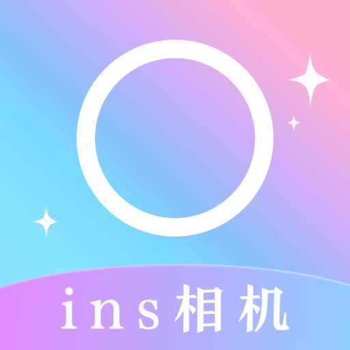 ins相机最新版