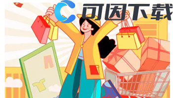 线上优惠买软件合集