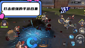 打击感强的手游合集