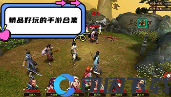 精品好玩的手游合集