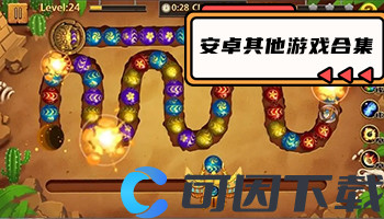 安卓其他游戏合集