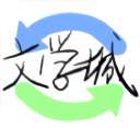 海棠书屋正版手机软件app