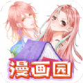 漫画园免广告
