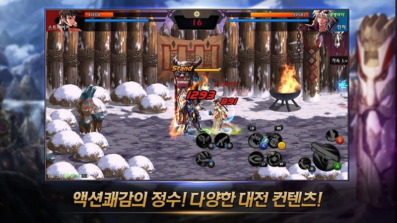 地下城与勇士手游手游app