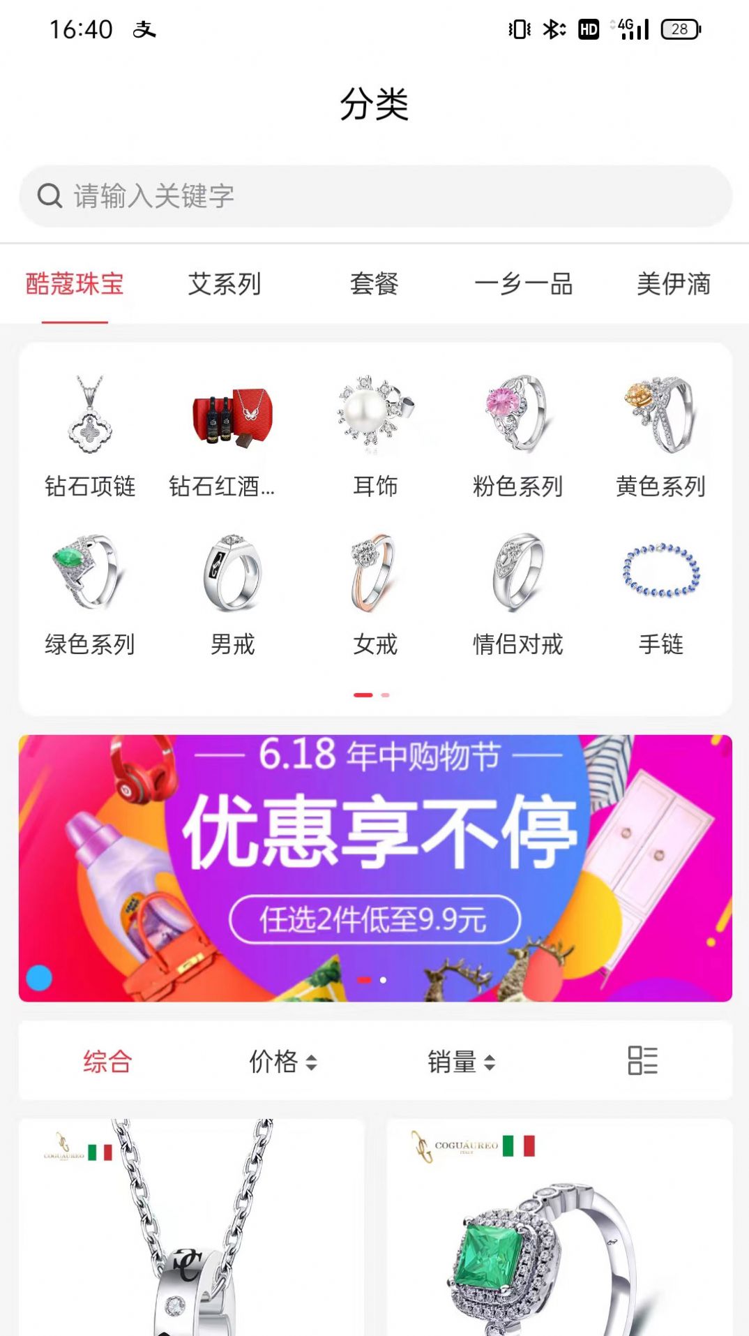 文商优品手机软件app