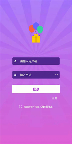 盲有味交友软件截图