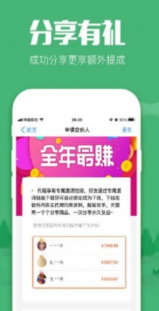 FIV宜购手机软件app