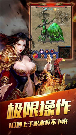 龙图霸业传奇手游app
