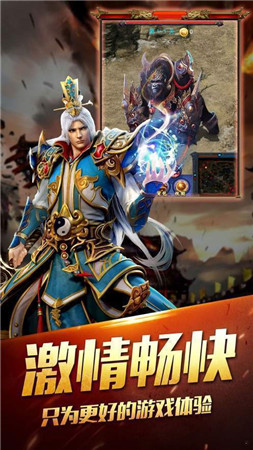 龙图霸业传奇手游app