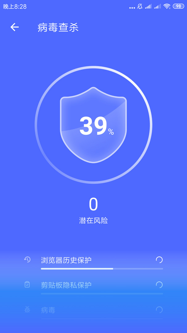 安心清理手机软件app