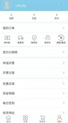 商一商城手机软件app