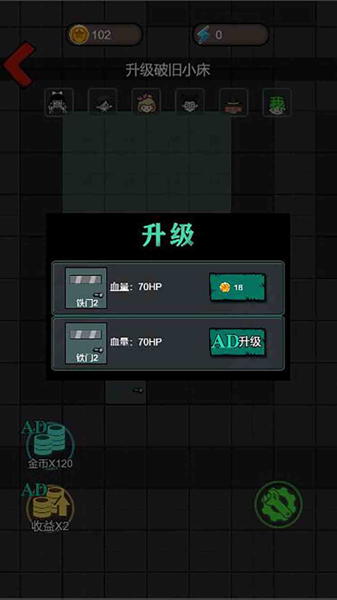女寝异闻2手游app