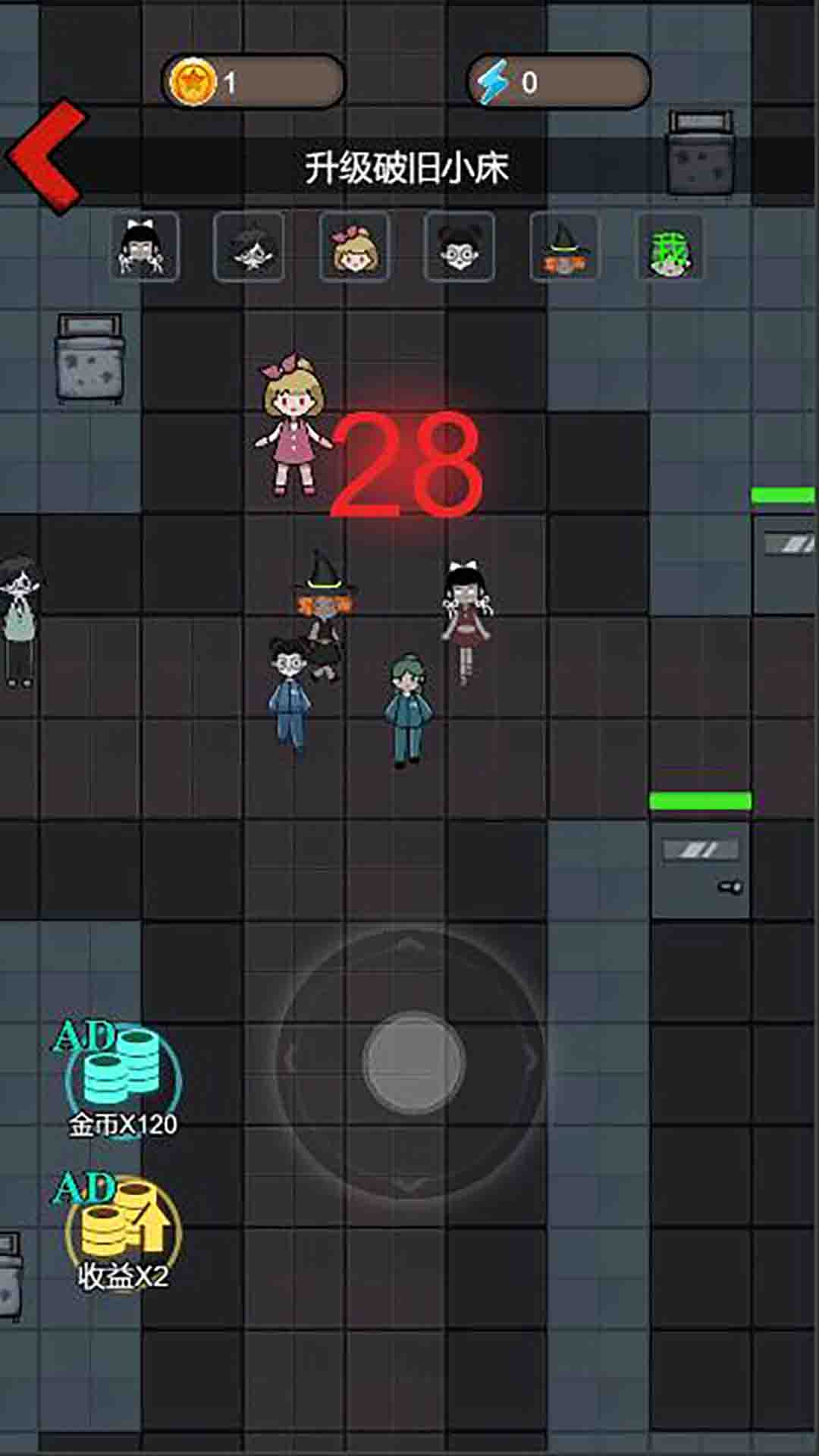 女寝异闻2手游app
