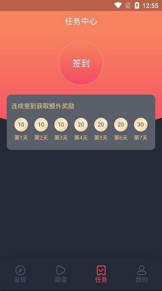 吉安影视手机软件app