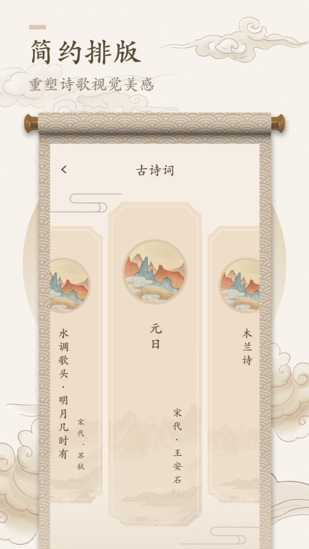 海棠书屋手机软件app