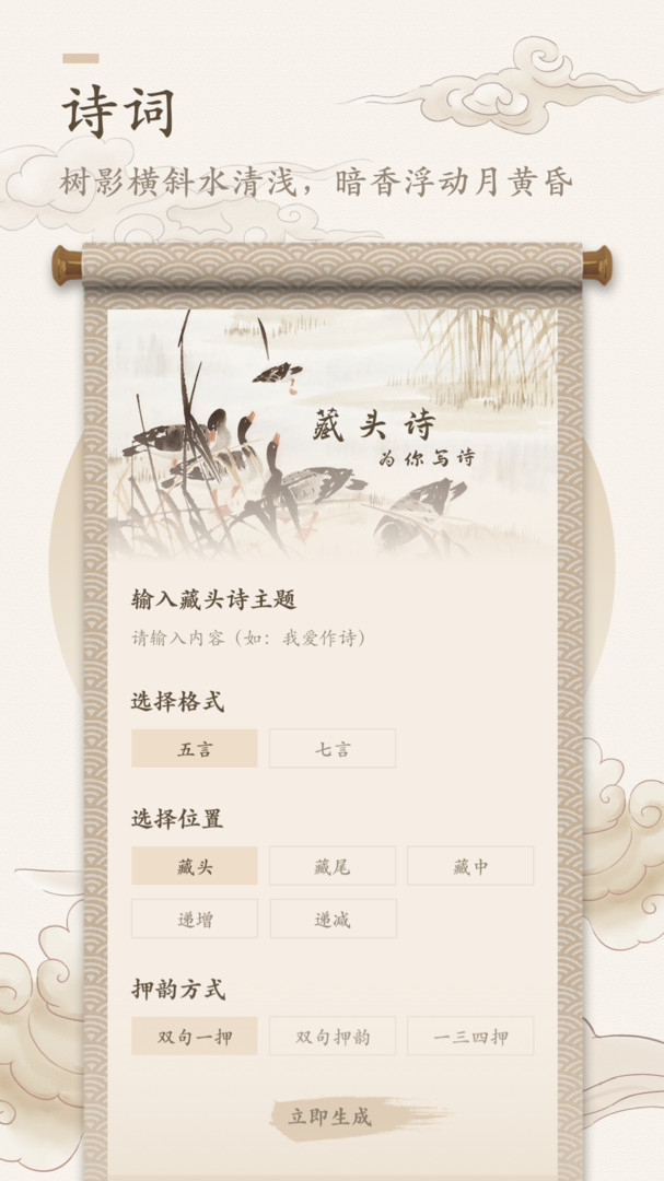 海棠书屋手机软件app
