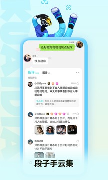 快点阅读手机软件app