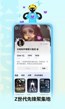 快点阅读手机软件app