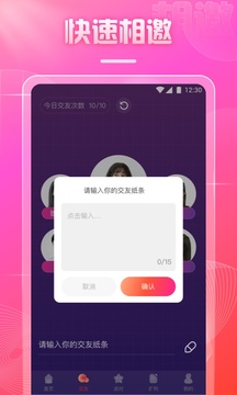 奶糖直播手机软件app