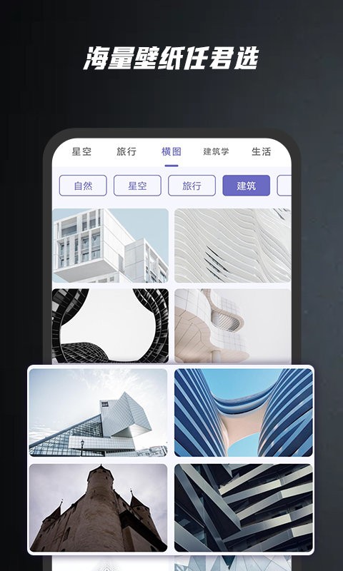 余香壁纸手机软件app