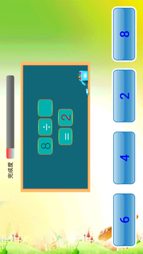 小学数学手机软件app