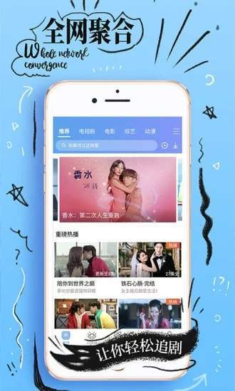 大小姐视频手机软件app