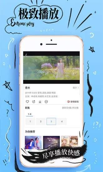 大小姐视频手机软件app
