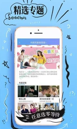 大小姐视频手机软件app