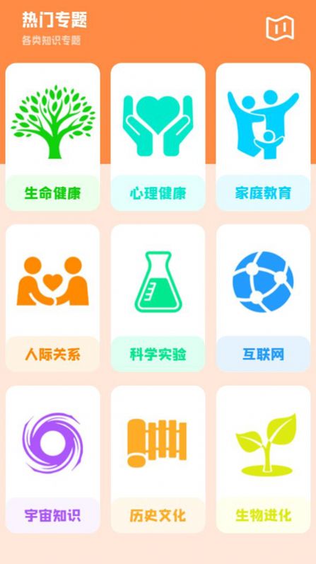 全面学习手机软件app