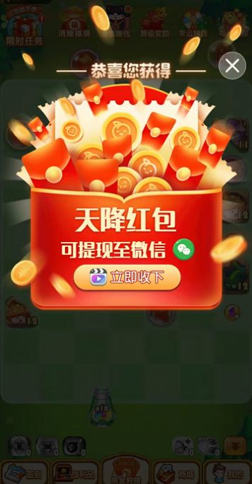 弹球突击队手游app