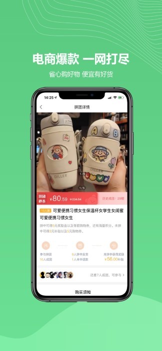 金蚁优选手机软件app