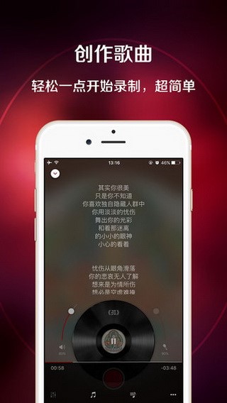 哼哼音乐手机软件app