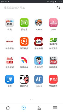 多看浏览器手机软件app