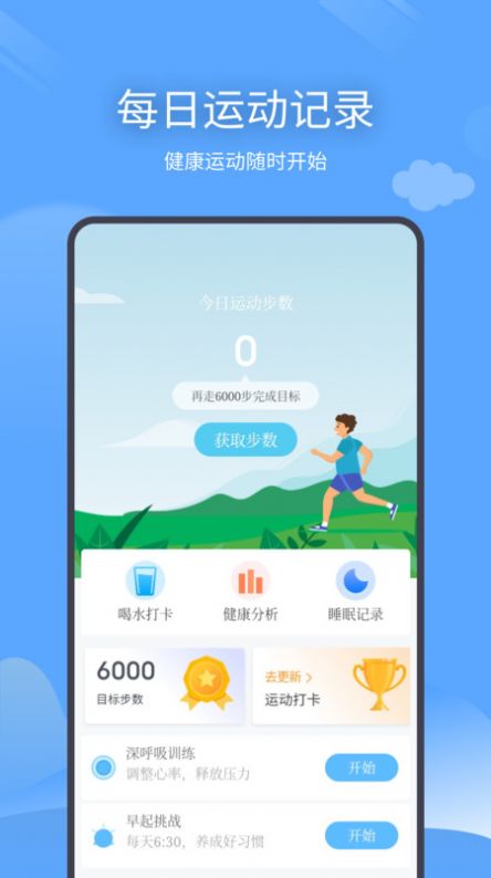 云云未来天气手机软件app