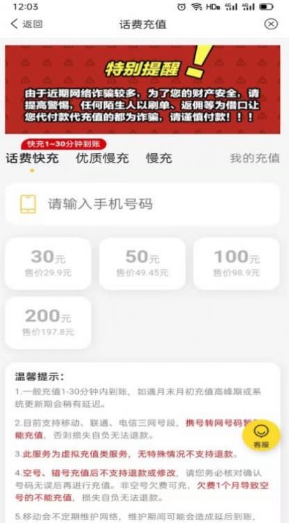 品领云购手机软件app