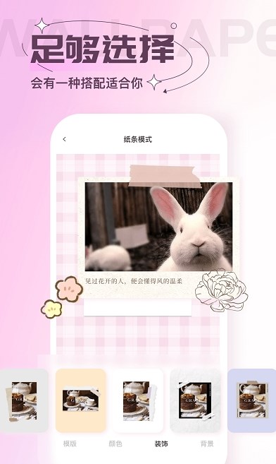 贴纸素材手机软件app